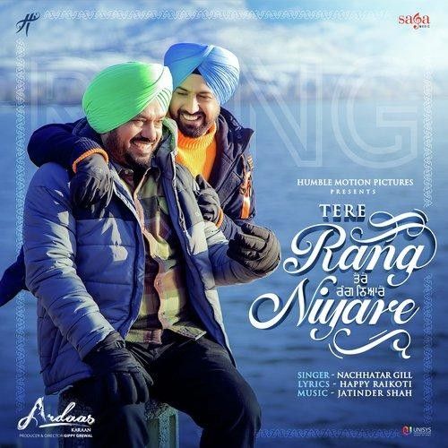 Tere Rang Niyare (Ardaas Karaan) Nachhatar Gill mp3 song download, Tere Rang Niyare (Ardaas Karaan) Nachhatar Gill full album