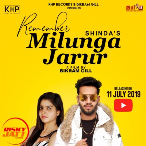 Remember Milunga Jarur Shinda mp3 song download, Remember Milunga Jarur Shinda full album