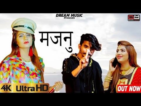 Majnu Btaya Se Pure Gaam Ne Tarun Panchal mp3 song download, Majnu Btaya Se Pure Gaam Ne Tarun Panchal full album