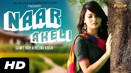 Download Naar Akeli Neetu Sharma mp3 song, Naar Akeli Neetu Sharma full album download