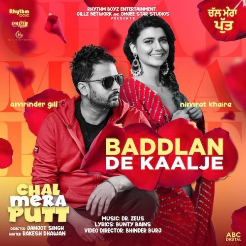 Baddlan De Kaalje (Chal Mera Putt) Amrinder Gill, Nimrat Khaira mp3 song download, Baddlan De Kaalje (Chal Mera Putt) Amrinder Gill, Nimrat Khaira full album