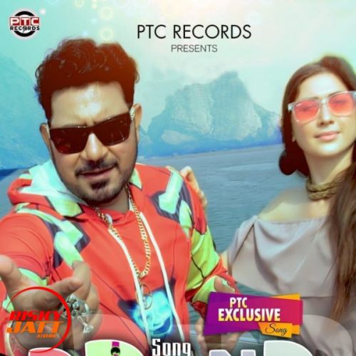 Download Brand Shankar Sahney mp3 song, Brand Shankar Sahney full album download