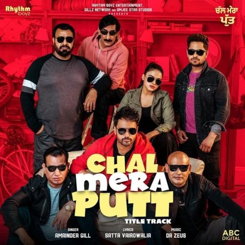 Chal Mera Putt Title Track Amrinder Gill, Gurshabad mp3 song download, Chal Mera Putt Title Track Amrinder Gill, Gurshabad full album