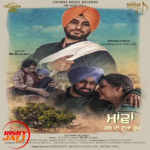 Maawan Gurinder David mp3 song download, Maawan Gurinder David full album