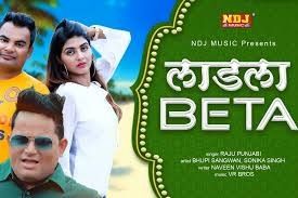 Laadla Beta Raju Punjabi mp3 song download, Laadla Beta Raju Punjabi full album