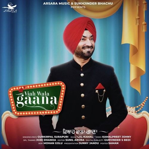 Viah Wala Gaana Gurkirpal Surapuri mp3 song download, Viah Wala Gaana Gurkirpal Surapuri full album