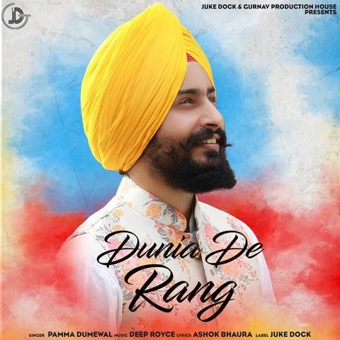 Download Dunia De Rang Pamma Dumewal mp3 song, Dunia De Rang Pamma Dumewal full album download