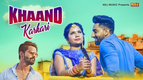 Khand Karkari Raj Mawar, GD Kaur mp3 song download, Khand Karkari Raj Mawar, GD Kaur full album