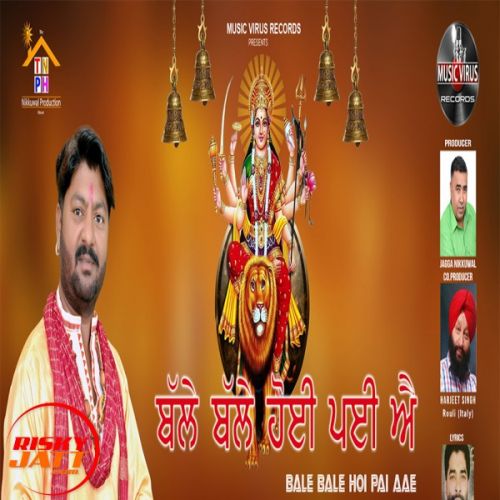 Balle Balle Hoi Pai Aae Sukhi Singh mp3 song download, Balle Balle Hoi Pai Aae Sukhi Singh full album