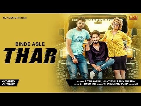 Thar Vipin Mhandipuria, Vicky Rapper mp3 song download, Thar Vipin Mhandipuria, Vicky Rapper full album