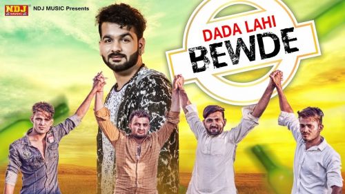 Dada Lahi Bawde Mohit Sharma mp3 song download, Dada Lahi Bawde Mohit Sharma full album