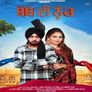 Download Bebe Di Nuuh Kiki Virk, Gurlej Akhtar mp3 song, Bebe Di Nuuh Kiki Virk, Gurlej Akhtar full album download