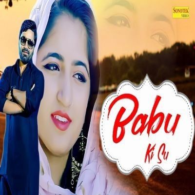 Babu Ki Su Rahul Puthi, Farista mp3 song download, Babu Ki Su Rahul Puthi, Farista full album