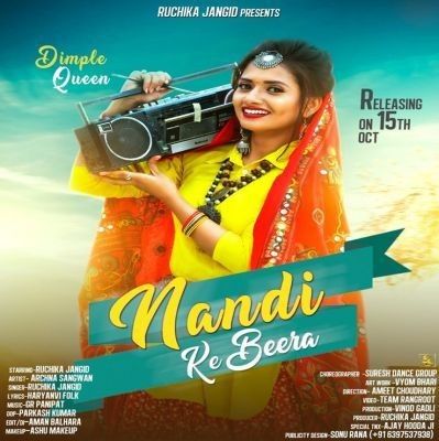 Nandi Ke Beera Ruchika Jangid mp3 song download, Nandi Ke Beera Ruchika Jangid full album