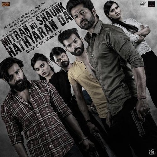 Baarishaan Kamal Khan mp3 song download, Mitran Nu Shaunk Hathyaran Da Kamal Khan full album