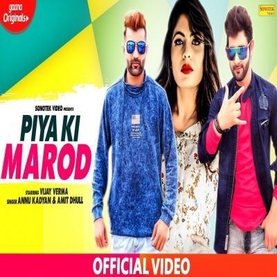 Download Piya Ki Marod Amit Dhull, Ak Jatti mp3 song, Piya Ki Marod Amit Dhull, Ak Jatti full album download