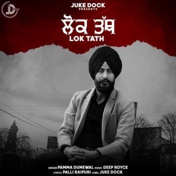 Download Lok Tath Pamma Dumewal mp3 song, Lok Tath Pamma Dumewal full album download