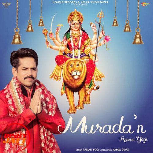 Download Muradan Raman Jogi mp3 song, Muradan Raman Jogi full album download