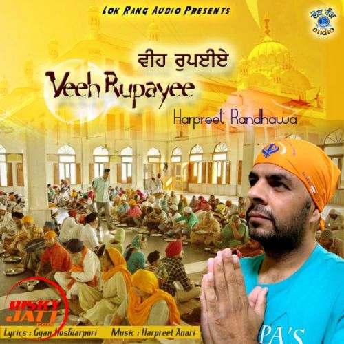 Veeh Rupayee Harpreet Randhawa mp3 song download, Veeh Rupayee Harpreet Randhawa full album