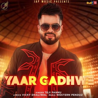 Yaar Gadhwe Tegi Pannu mp3 song download, Yaar Gadhwe Tegi Pannu full album