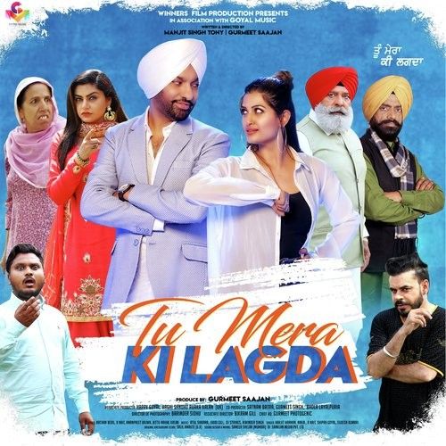 Jaroorat Sahan Di Harjit Harman, Shipra Goyal mp3 song download, Tu Mera Ki Lagda Harjit Harman, Shipra Goyal full album