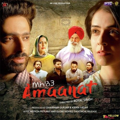 Kawaan Kamal Khan mp3 song download, Amaanat Kamal Khan full album