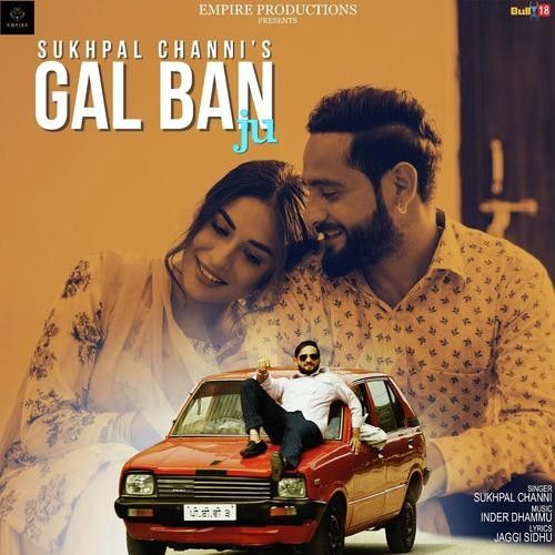 Gal Ban Ju Sukhpal Channi mp3 song download, Gal Ban Ju Sukhpal Channi full album