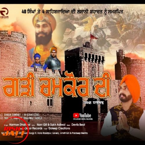 Garhi Chamkaur Di Harman Dhaliwal mp3 song download, Garhi Chamkaur Di Harman Dhaliwal full album