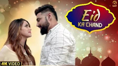 EID Ka Chand Renuka Pawar mp3 song download, EID Ka Chand Renuka Pawar full album