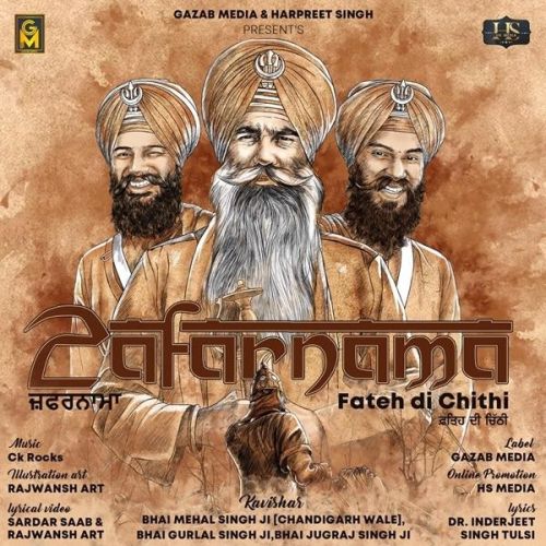 Zafarnama Fateh Di Chithi Bhai Mehal Singh Ji Chandigarh Wale, Bhai Gurlal Singh Ji, Bhai Jugraj Singh Ji mp3 song download, Zafarnama Fateh Di Chithi Bhai Mehal Singh Ji Chandigarh Wale, Bhai Gurlal Singh Ji, Bhai Jugraj Singh Ji full album