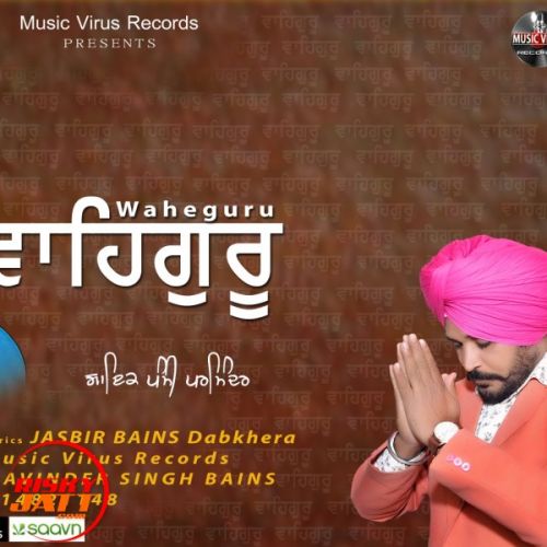 Download Waheguru Pammi Parminder mp3 song, Waheguru Pammi Parminder full album download