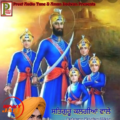 Mere Satguru Kalgian Wale Nimma Kaler mp3 song download, Mere Satguru Kalgian Wale Nimma Kaler full album