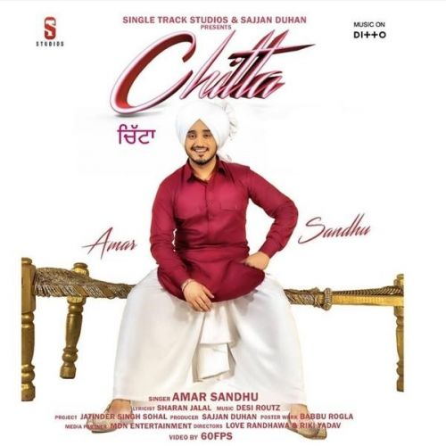 Chitta Amar Sandhu mp3 song download, Chitta Amar Sandhu full album