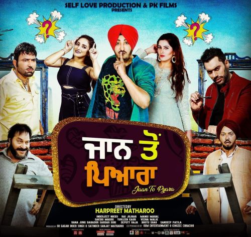 Barood Inderjit Nikku mp3 song download, Jaan Toh Pyara Inderjit Nikku full album