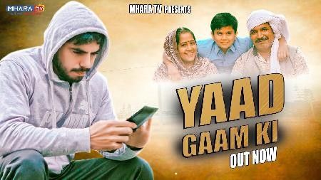 Yaad Gam Ki Ruchika Jangid, Jatan Jeet mp3 song download, Yaad Gam Ki Ruchika Jangid, Jatan Jeet full album