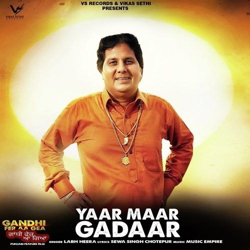 Download Yaar Maar Gadaar Labh Heera mp3 song, Yaar Maar Gadaar Labh Heera full album download