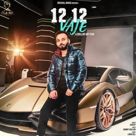 12 12 Vaje Lovejit mp3 song download, 12 12 Vaje Lovejit full album