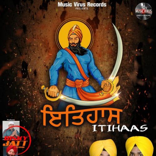 Download Itihaas Talwinder Lodhi Majaria, Major Mattu mp3 song, Itihaas Talwinder Lodhi Majaria, Major Mattu full album download