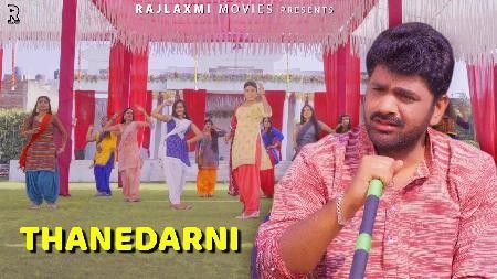 Thanedarni Sameer Vedwan mp3 song download, Thanedarni Sameer Vedwan full album