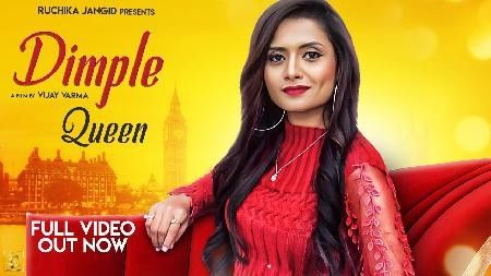 Dimple Queen Ruchika Jangid mp3 song download, Dimple Queen Ruchika Jangid full album