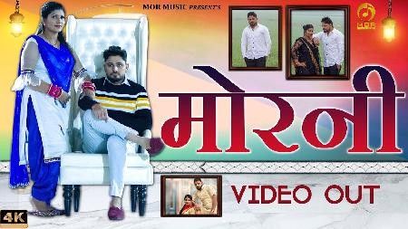 Morni Raju Punjabi mp3 song download, Morni Raju Punjabi full album