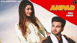 Download Anpadh Tarun, Mahi Panchal mp3 song, Anpadh Tarun, Mahi Panchal full album download