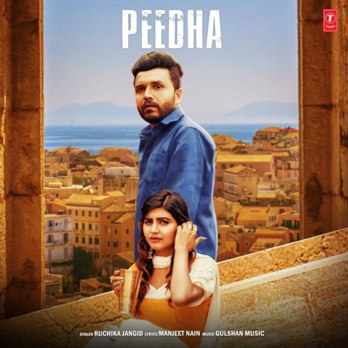 Download Peedha Ruchika Jangid mp3 song, Peedha Ruchika Jangid full album download