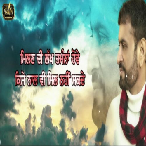 Human Vs Nature Debi Makhsoospuri mp3 song download, Human Vs Nature Debi Makhsoospuri full album