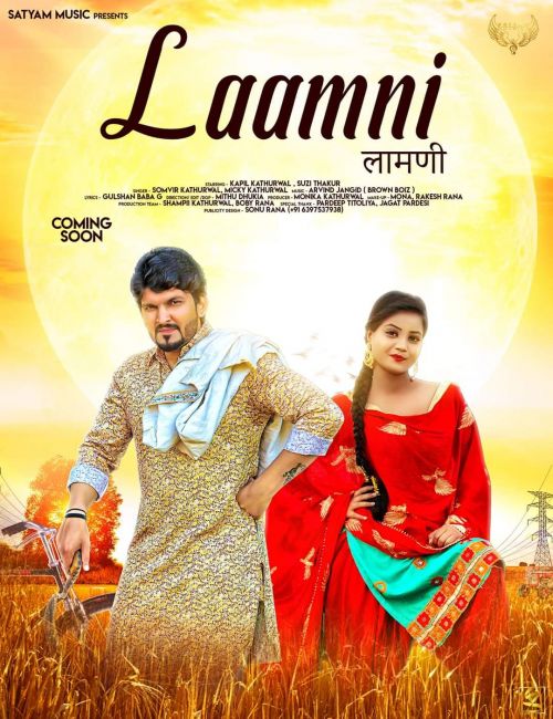 Laamni Somvir Kathurwal mp3 song download, Laamni Somvir Kathurwal full album