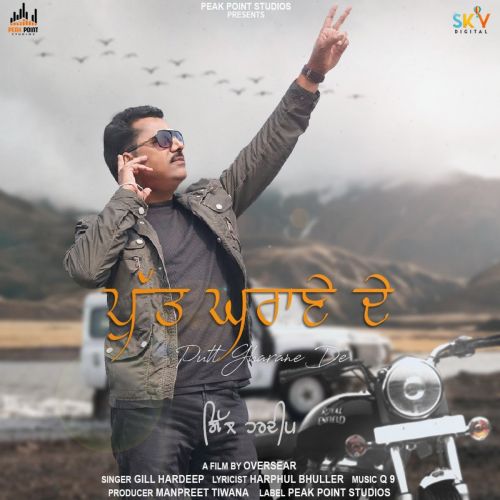 Download Putt Gharane De Gill Hardeep mp3 song, Putt Gharane De Gill Hardeep full album download