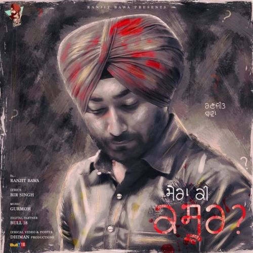 Mera Ki Kasoor Ranjit Bawa mp3 song download, Mera Ki Kasoor Ranjit Bawa full album