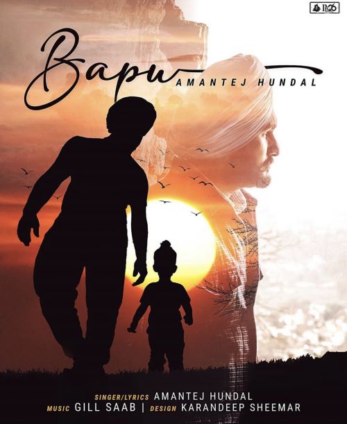 Bapu Amantej Hundal mp3 song download, Bapu Amantej Hundal full album