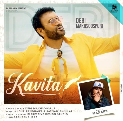 Kavita Debi Makhsoospuri mp3 song download, Kavita Debi Makhsoospuri full album