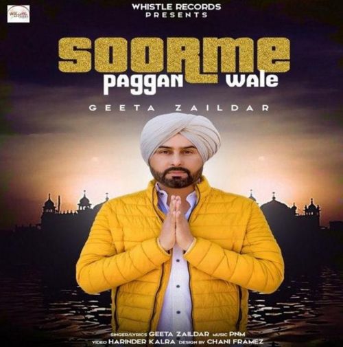 Soorme Paggan Wale Geeta Zaildar mp3 song download, Soorme Paggan Wale Geeta Zaildar full album